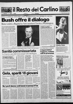 giornale/RAV0037021/1990/n. 330 del 1 dicembre